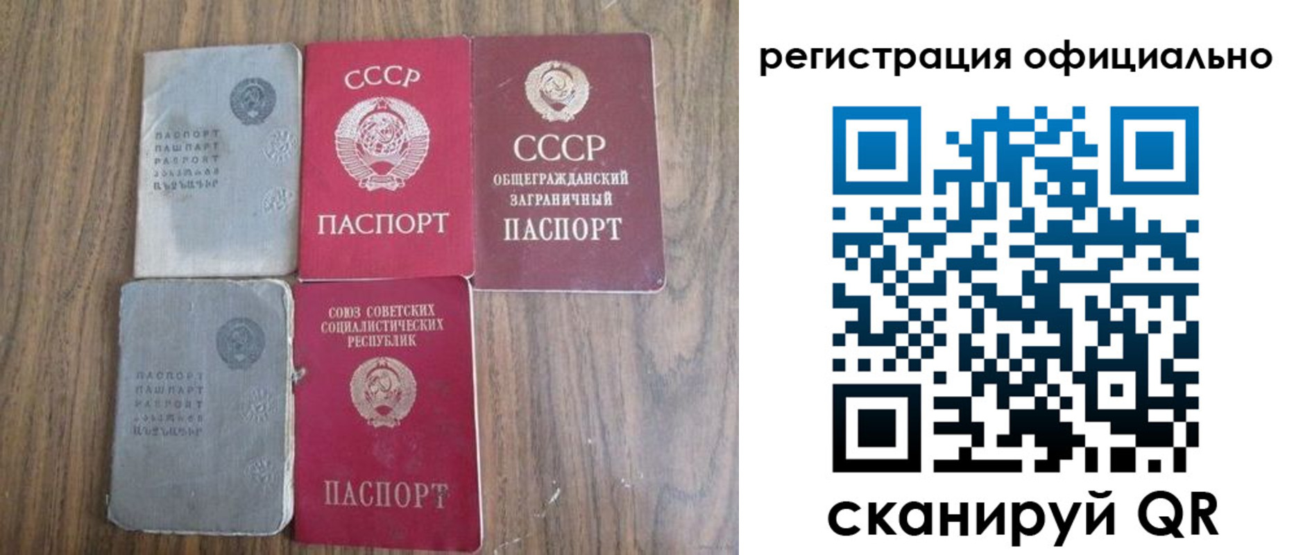 прописка ребенка в Пыть-Яхе